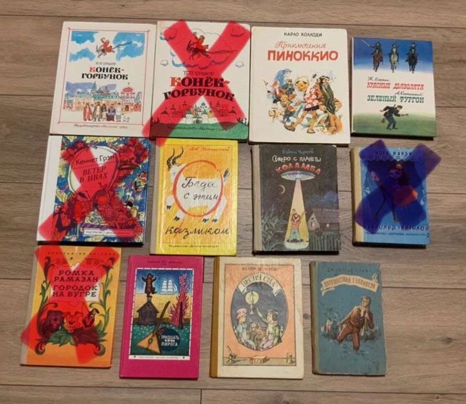 Книги старые советские старі книжки радянські Ссср Срср