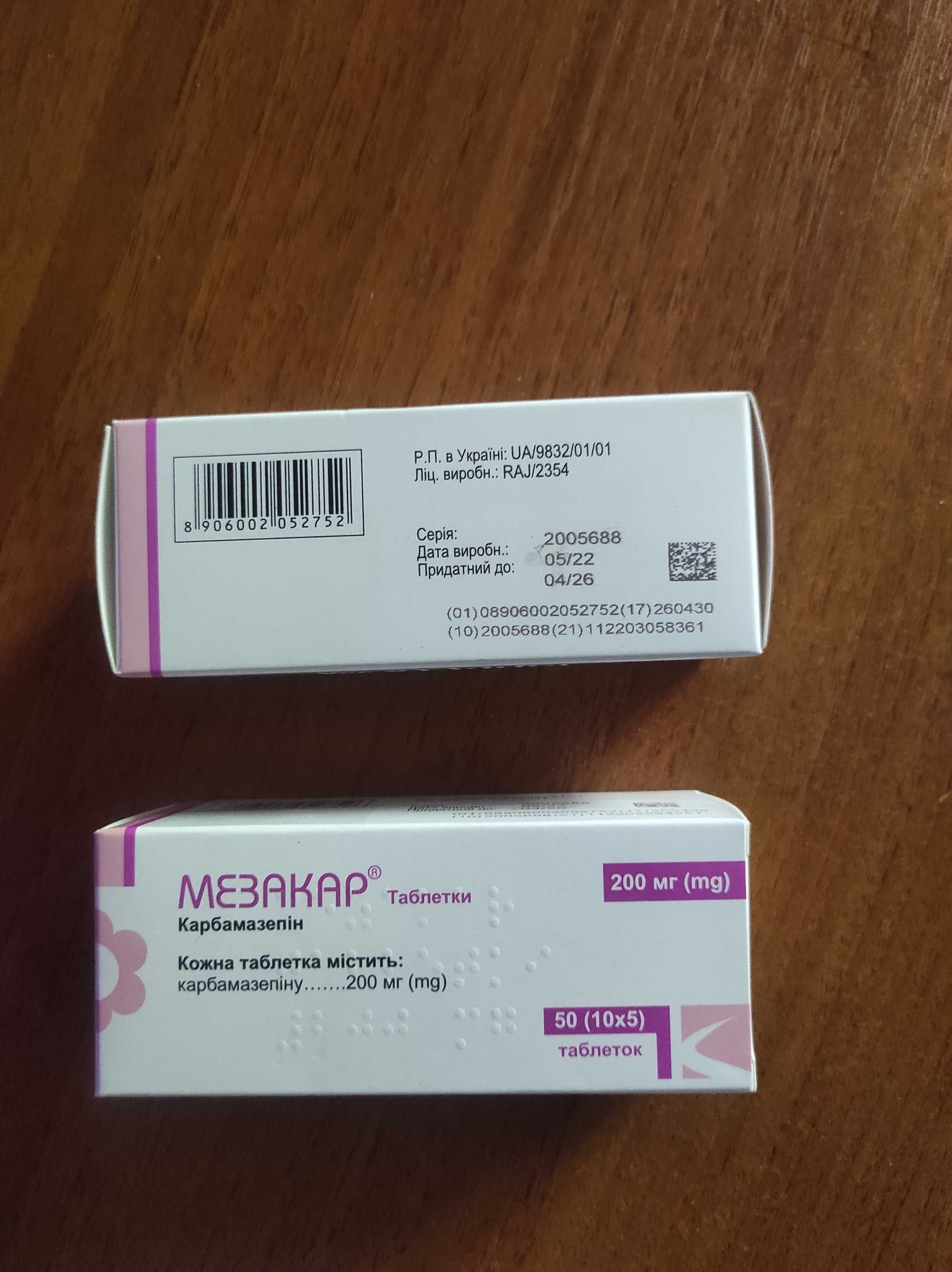 Відам даром допомога