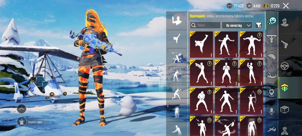 Аккаунт PUBG мобайл