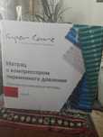 Противопролежневый матрац