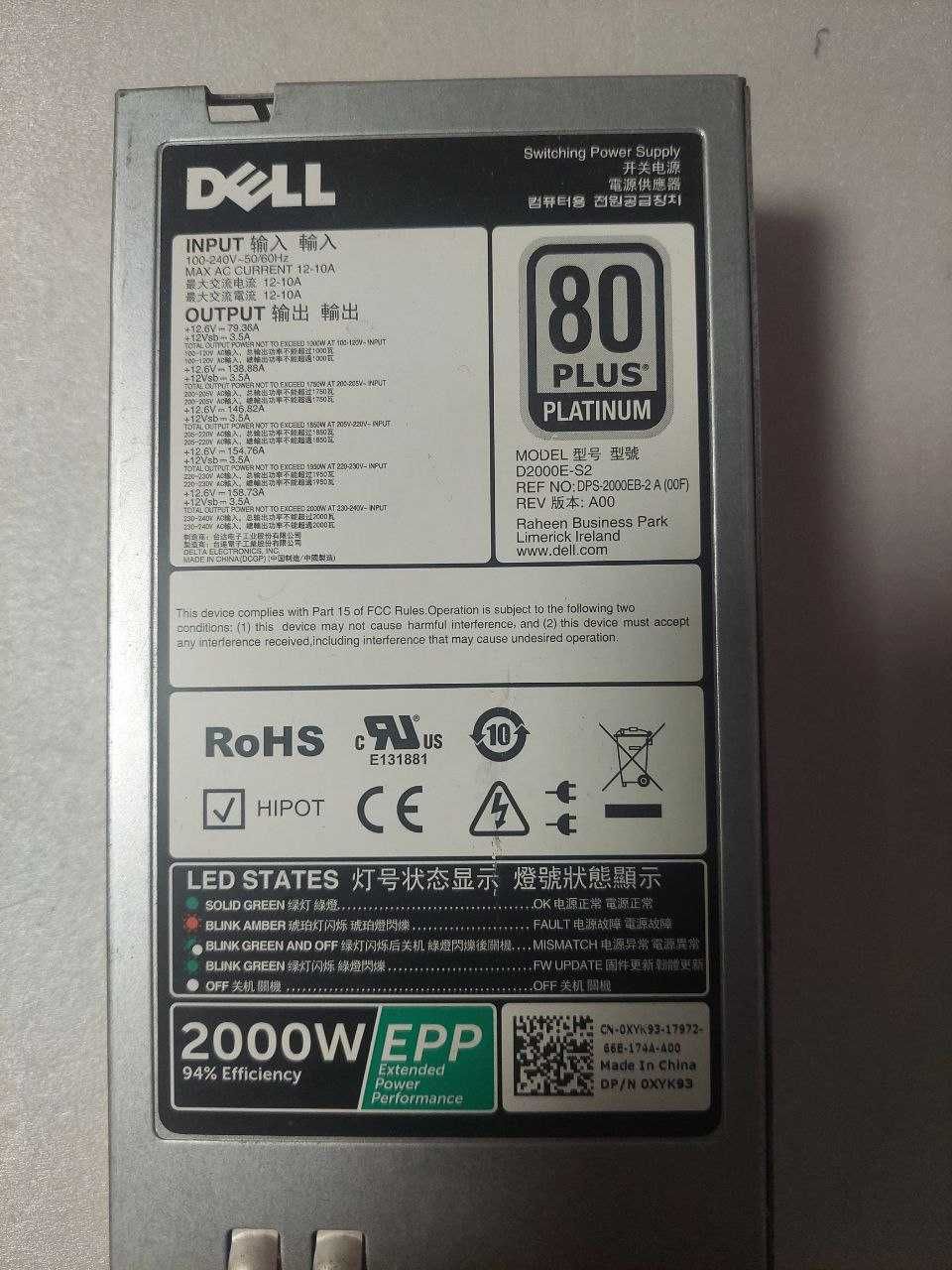 Серверный блок питания Dell D2000 2000w