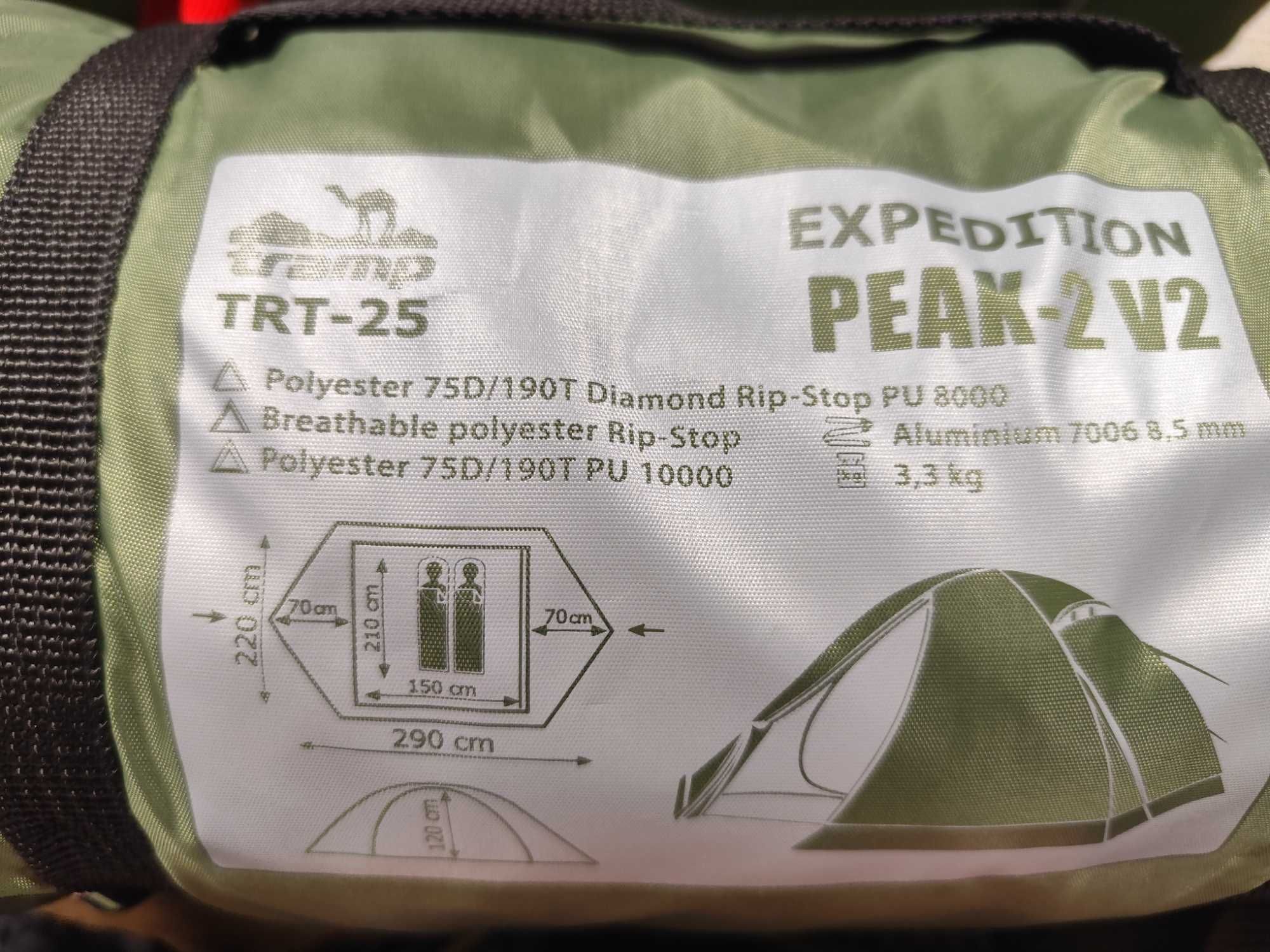 Намет Tramp Peak 2 (v2) green. Каркас алюміній. НОВИЙ