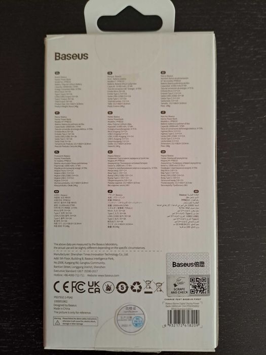 Powerbank Baseus Bipow Digital Display 10000 mAh 15W [Biały]