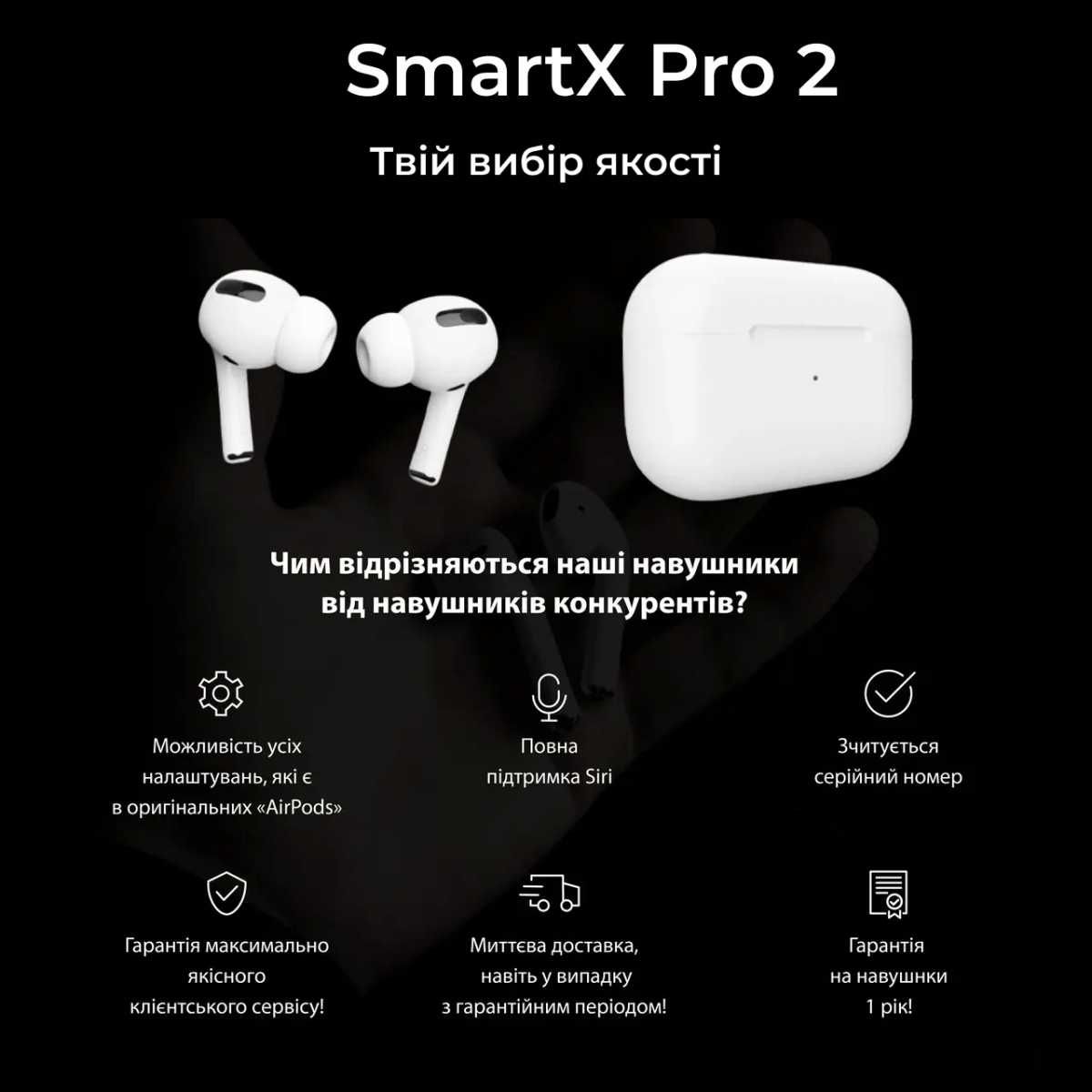 Бездротові Bluetooth-навушники SmartX Pro 2 Luxury вакуумні