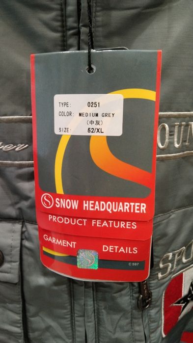 Мужской пуховик 52р-XL,.50-L