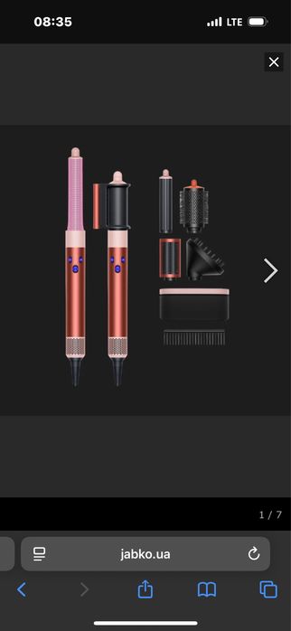 Стайлер для довгого волосся Dyson Complete Ultra