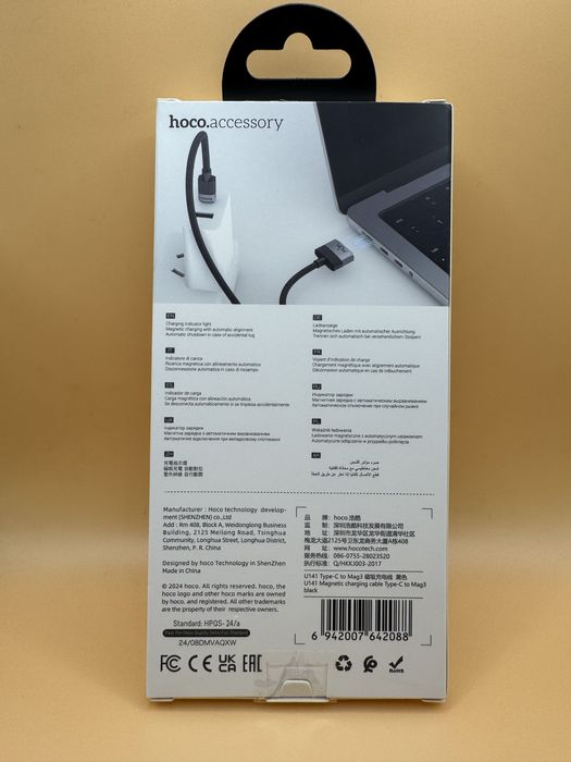 Кабель Hoco U141 USB-C на MagSafe 3 для зарядки MacBook (140W, 1.8м)