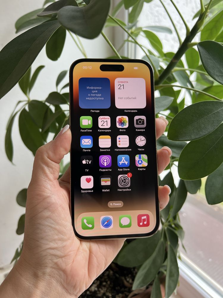 Iphone 14 Pro 128gb айфон