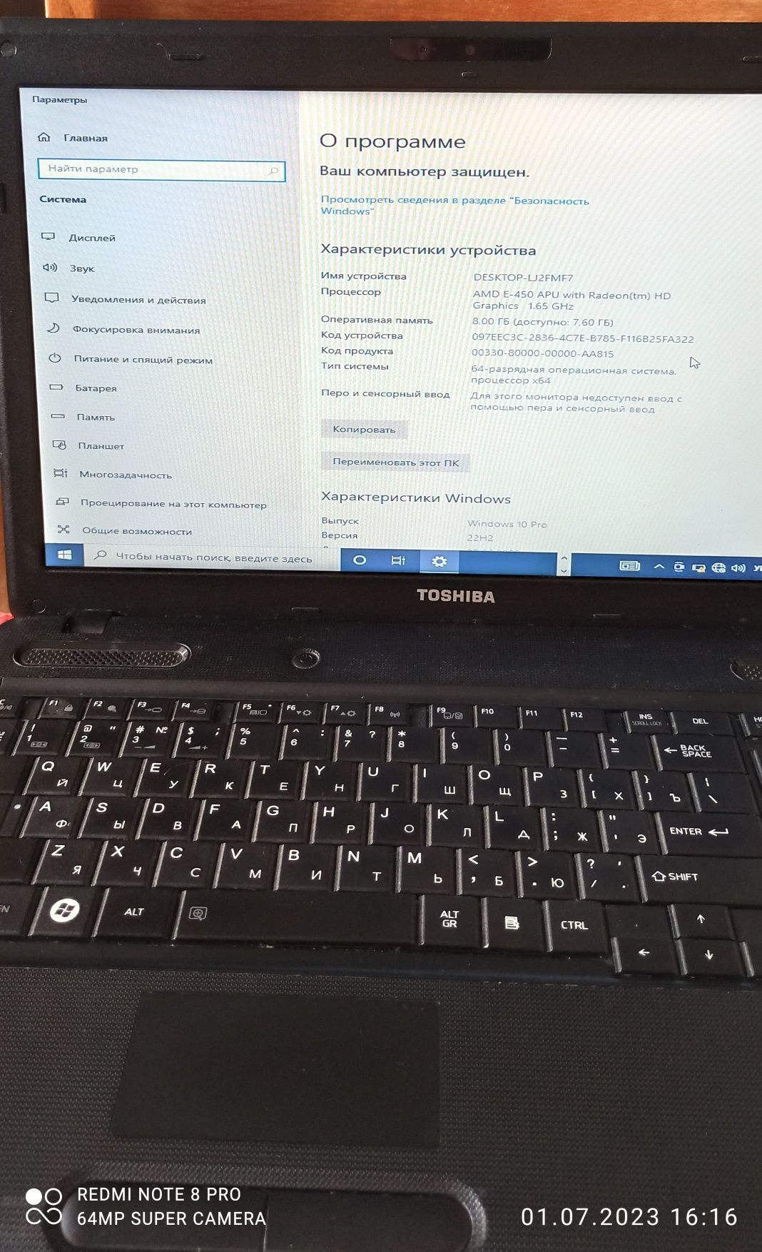 Ноутбук Toshiba satellite 8GB