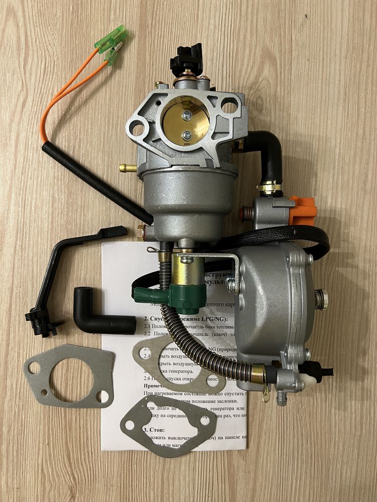 Газовый редуктор на генератор 2,8-3,5 кВт, Карбюратор на два топлива