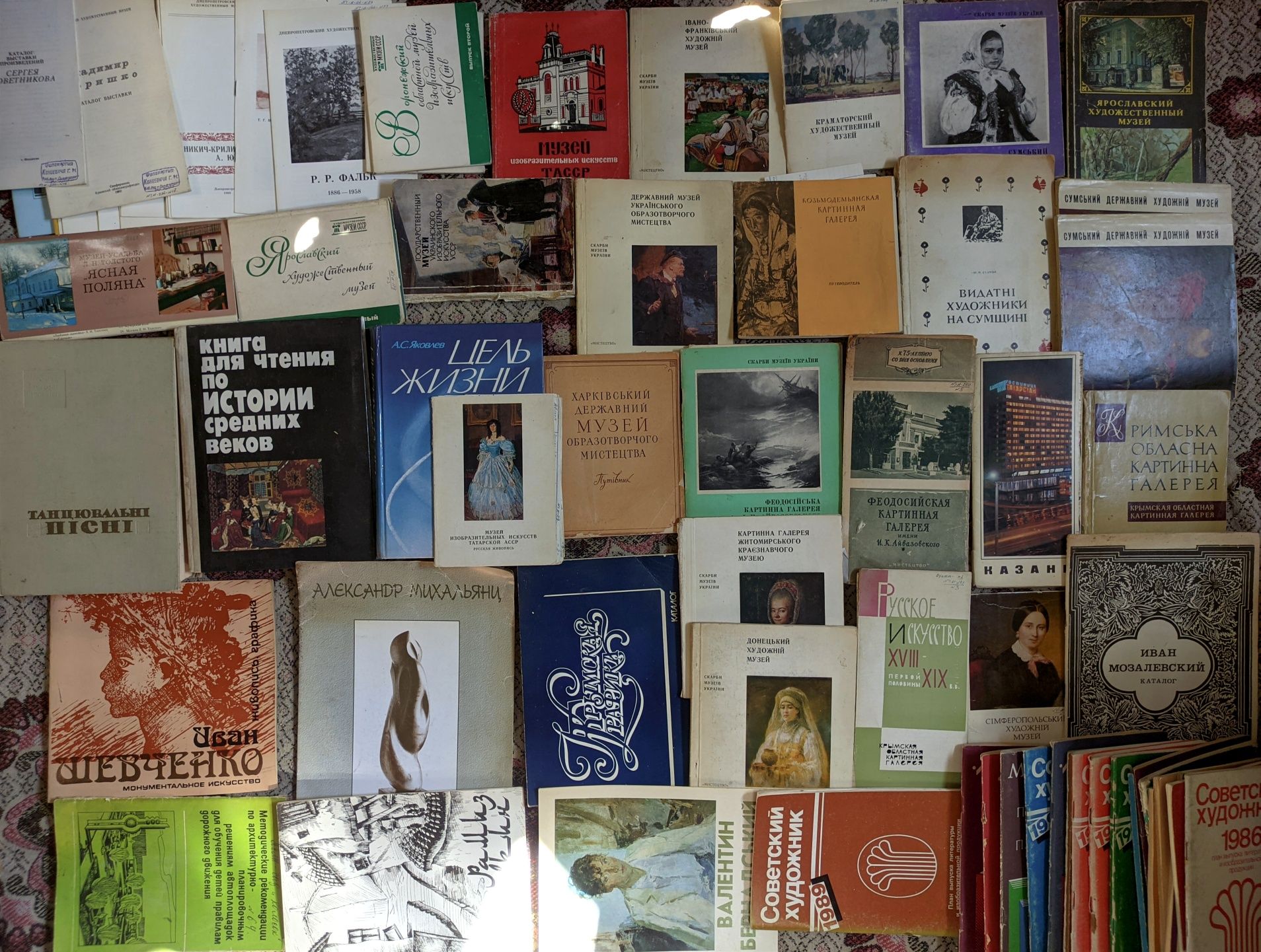 14ч Книги з історії, культури, релігії, політики, філософії, мистецтв