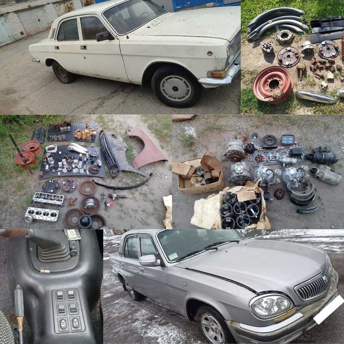 ГАЗ 31105 Волга 3102 ; 3302 ГАЗ,УАЗ,Газель.21;24;402;421;452;469