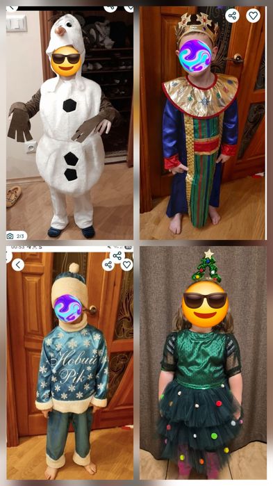 Костюм царя (110/116 5-6 років), сніговика