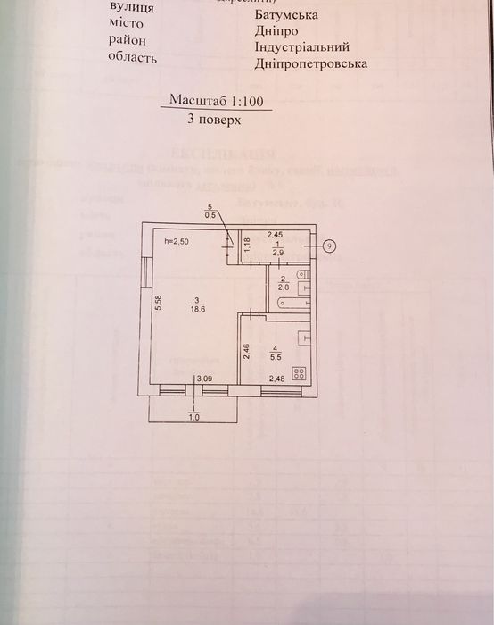 Продам 1 к. кв. ул. Батумская