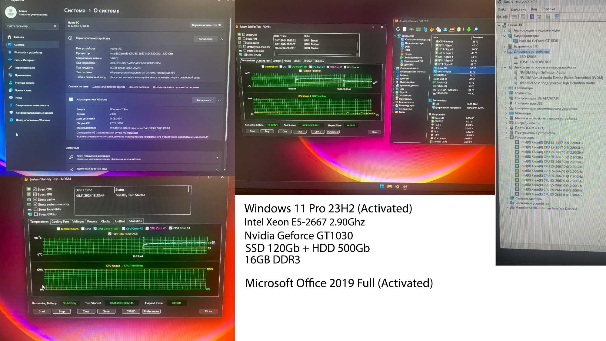 Ігровий ПК | Intel Xeon E5-2667 | NVIDIA GT 1030 | Готовий до роботи