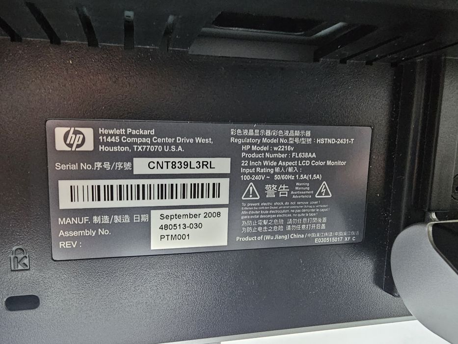 Монітор HP  22  60Hz