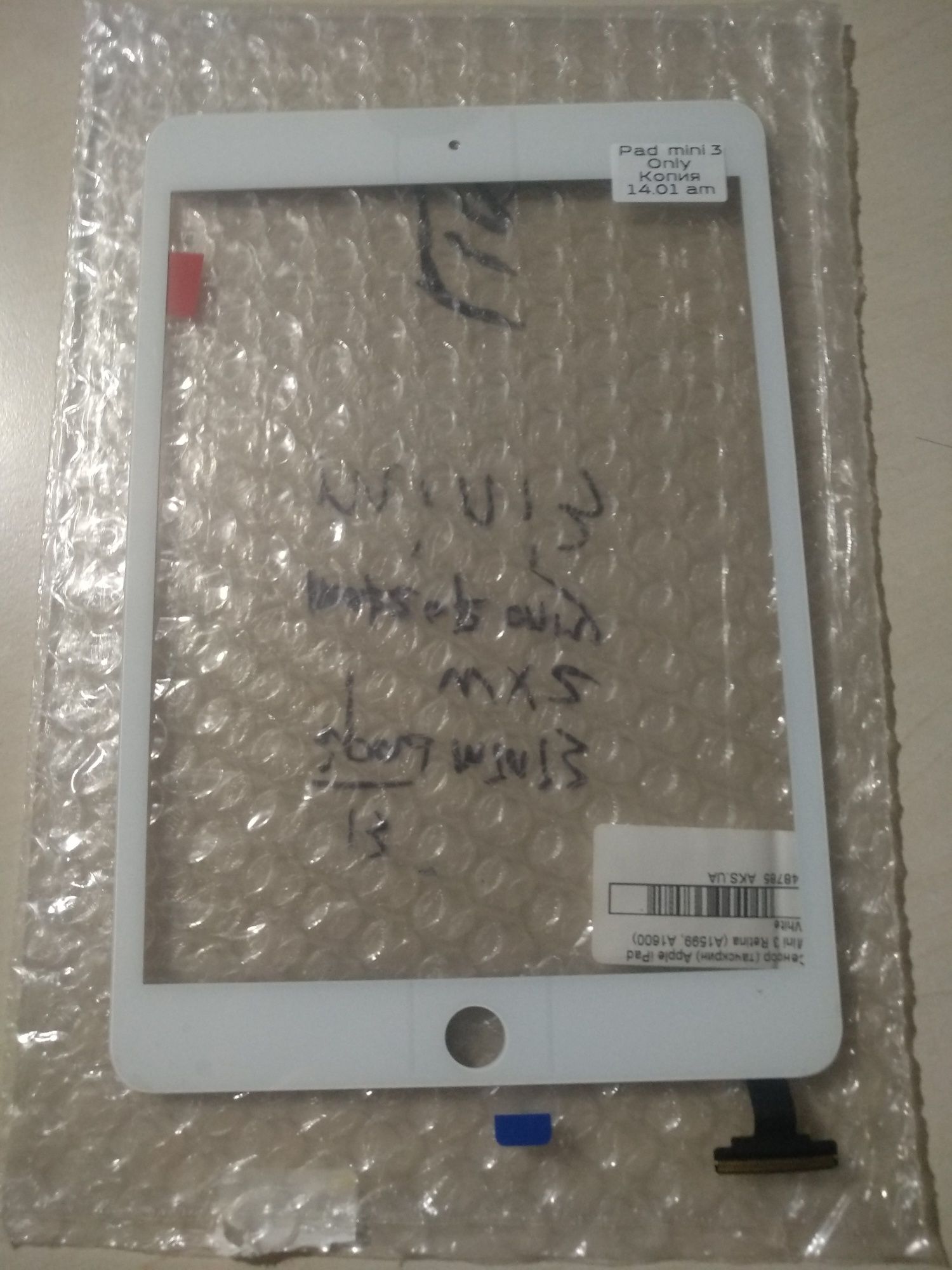 Тачскрин для iPad mini 3