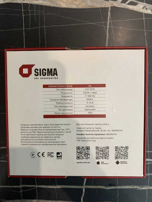 LED лампи H7 SIGMA X4 60W H7 11500LM