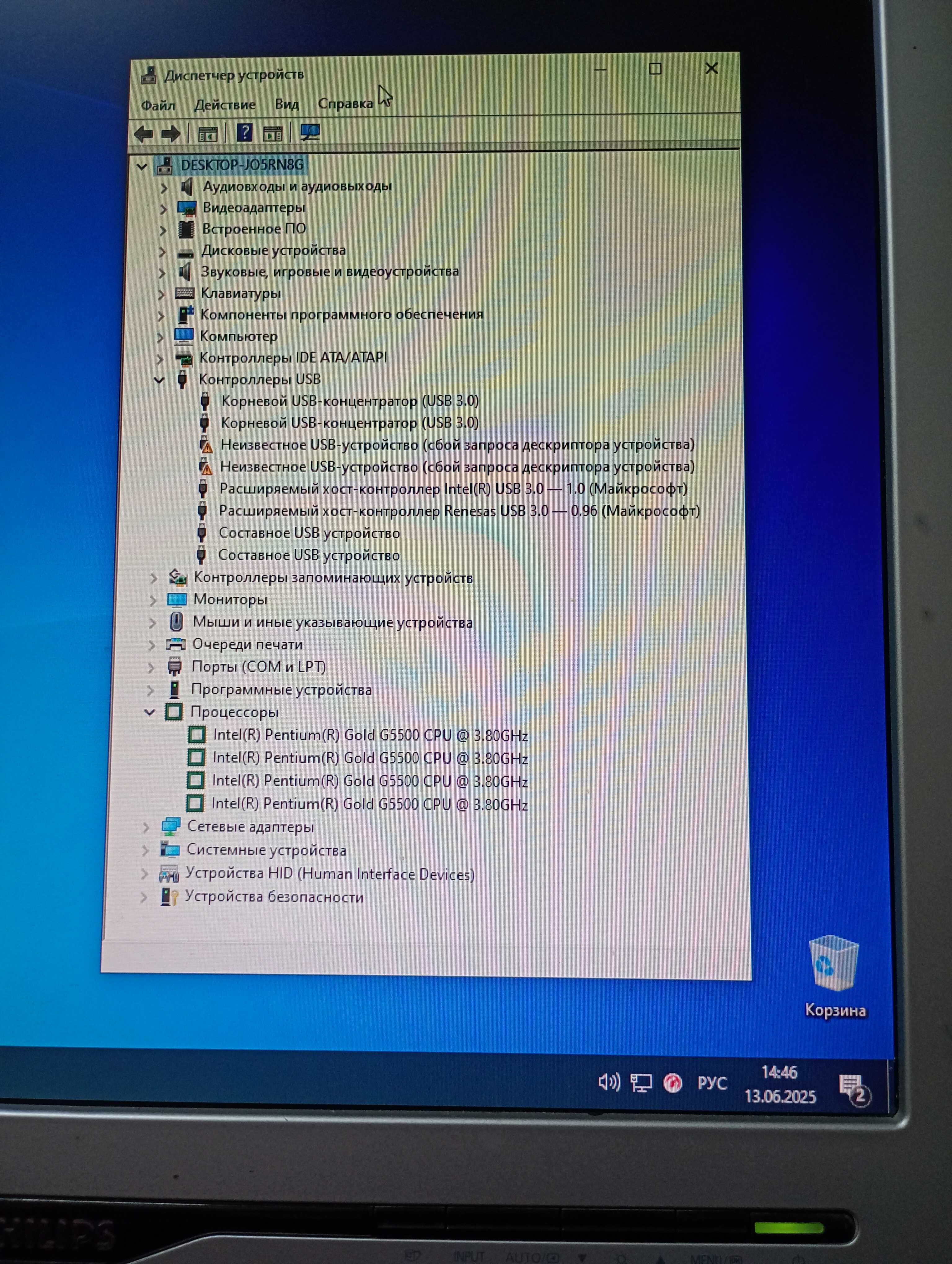 Комплект - Asus Z370 1151-V2 (8-9 покоління) + Intel G5500 + 16Gb DDR4