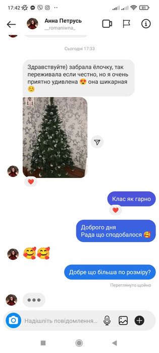 Штучна ялинка з білими кінчиками, засніжена знижка, чорна п'ятниця