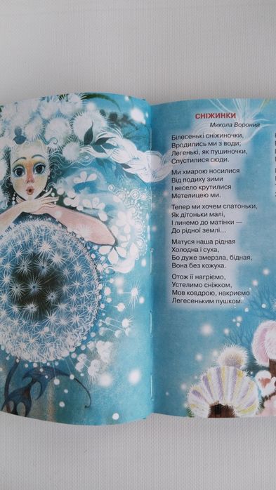 Книги для малюків. Одним лотом!