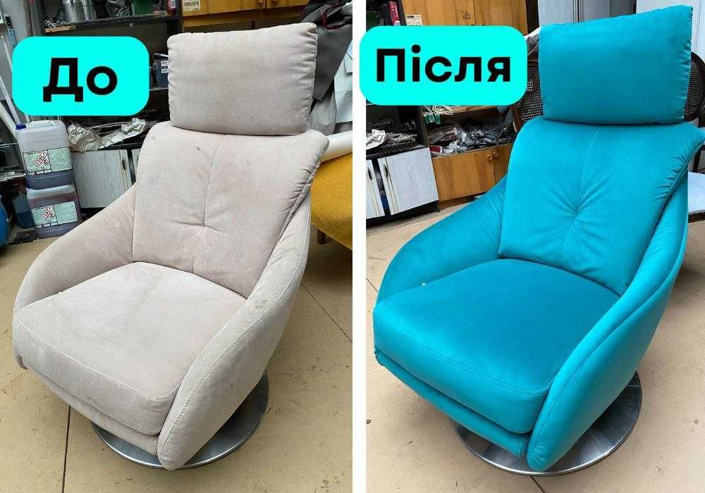 Перетяжка меблів. Ремонт мебели Николаев. Химчистка стульев, кресел.