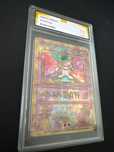 Ancient Mew Movie promo GEM MINT 10