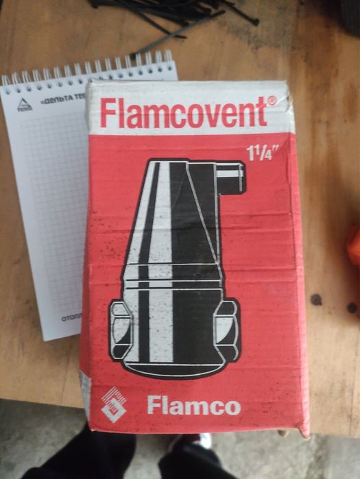 Сепаратор повітря Flamcovent Smart 1 1/4"