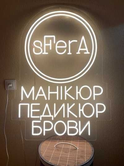 Неонові вивіски манікюр, неоновая вывеска педикюр, неон вывеска брови