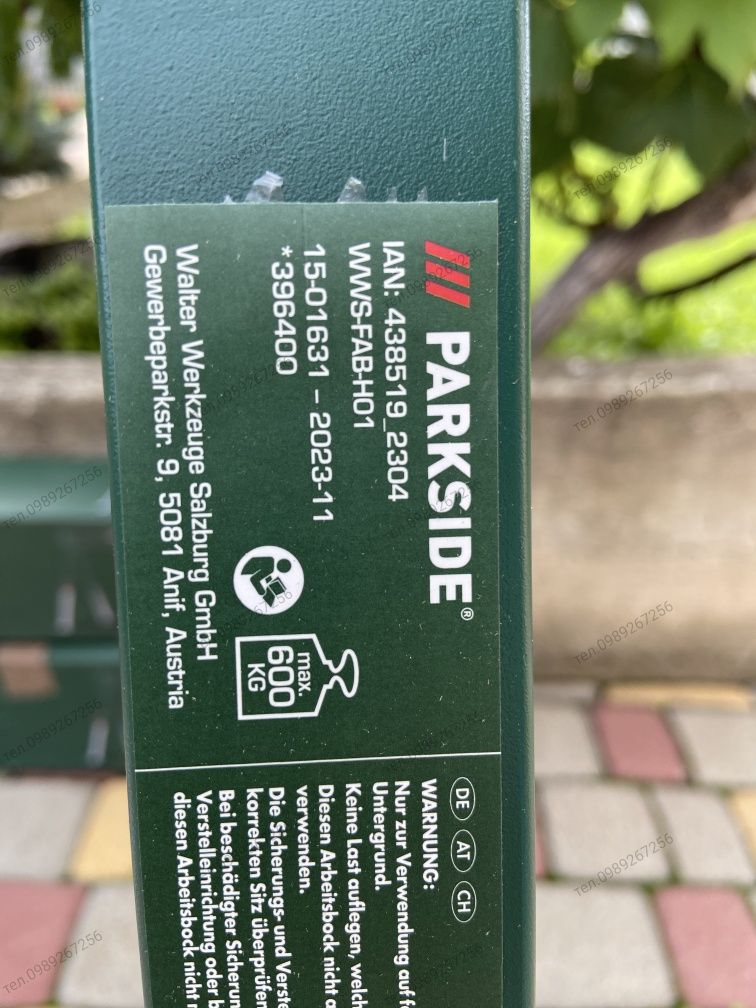 Столик,стійка,розкладна робоча естакада Parkside