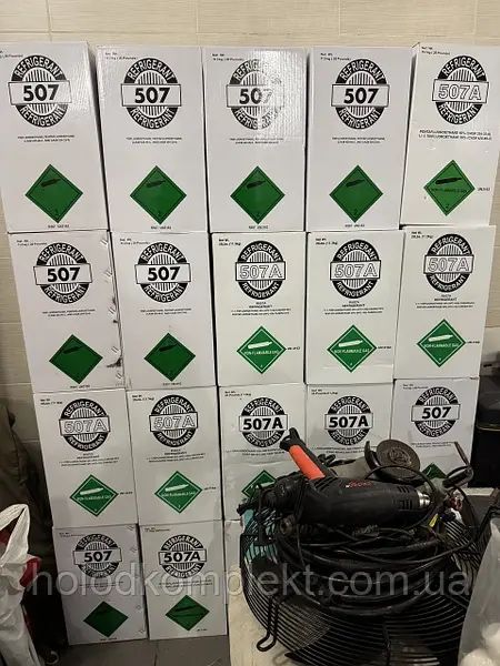 Фреон R507 (11,3 кг)