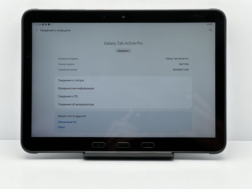 Планшет Samsung Tab Active Pro 4/64 Wi-Fi