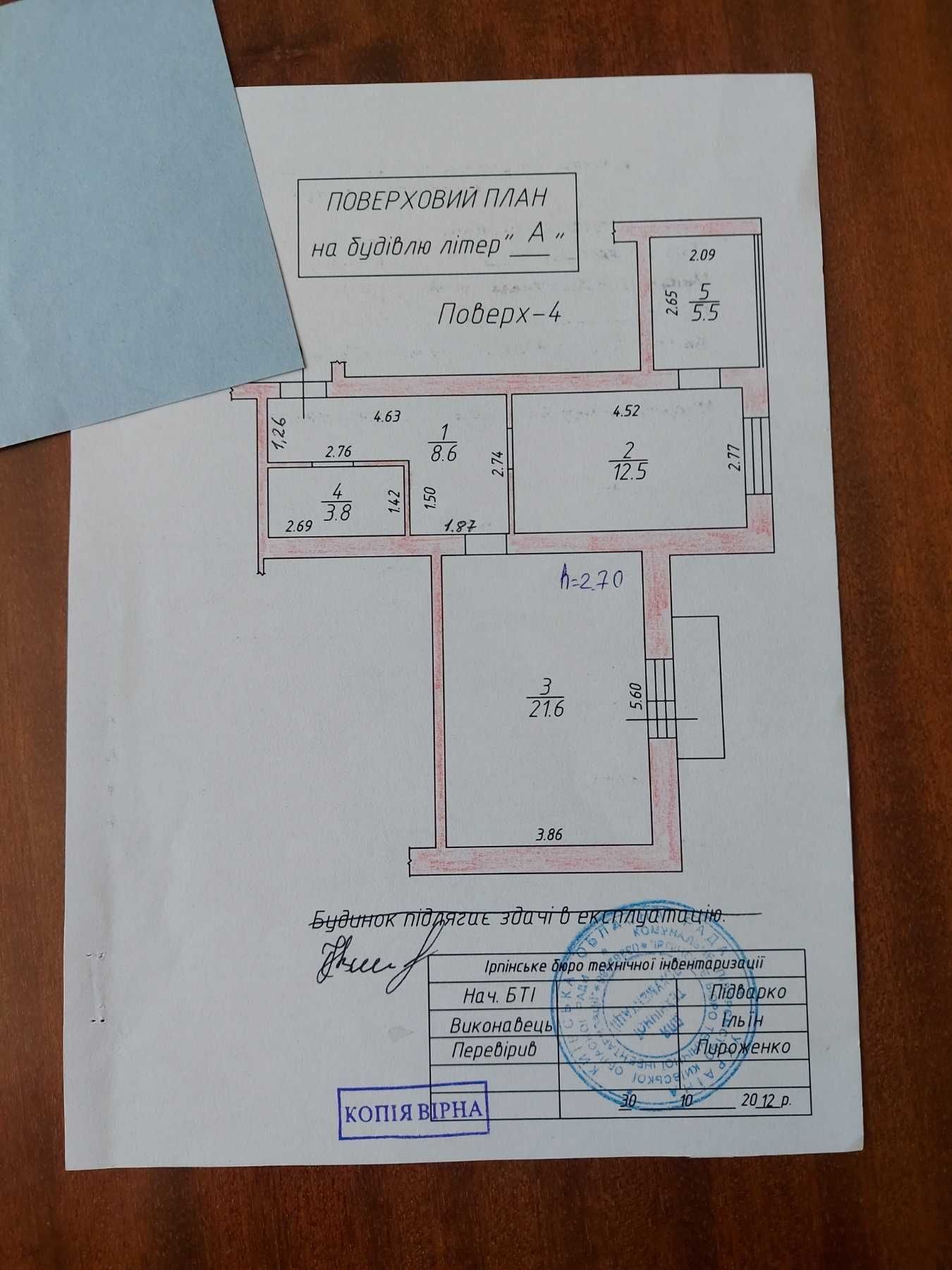 Велика 1 кімнатна квартира 52.7 м2  Держ програми, Іпотека Так