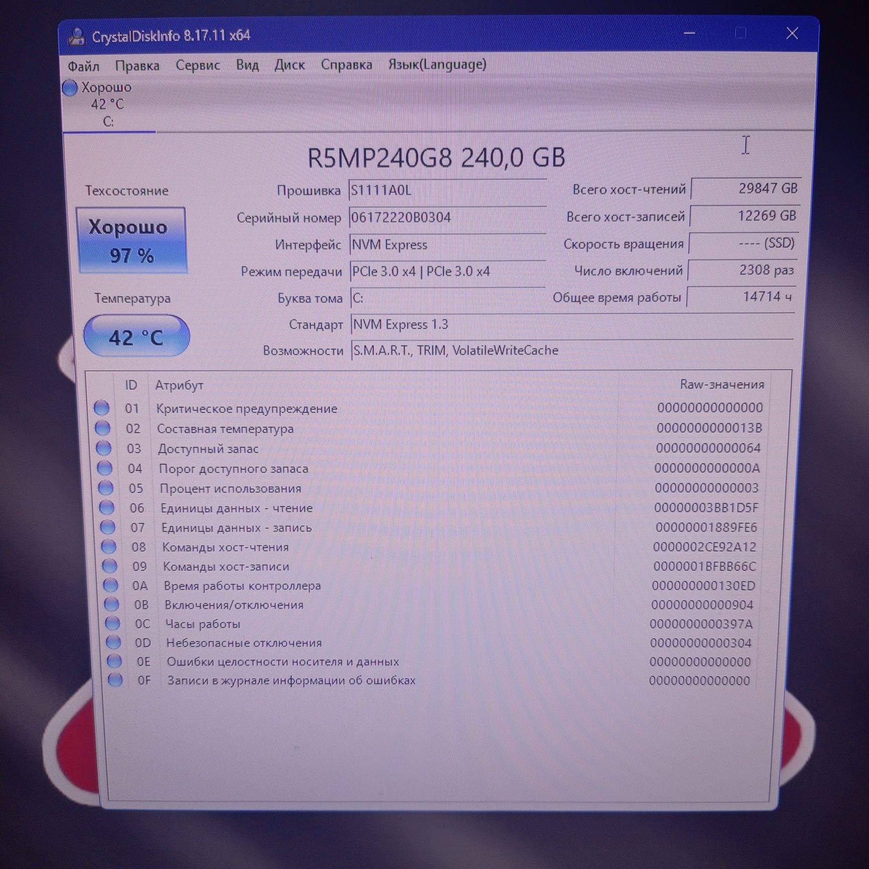SSD 240Gb AMD R5MP240G8 M.2 2280, NVMe