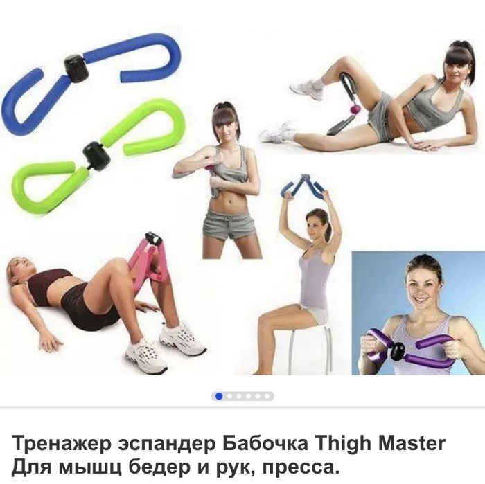 тренажер эспандер  резинка утяжелители гантеля