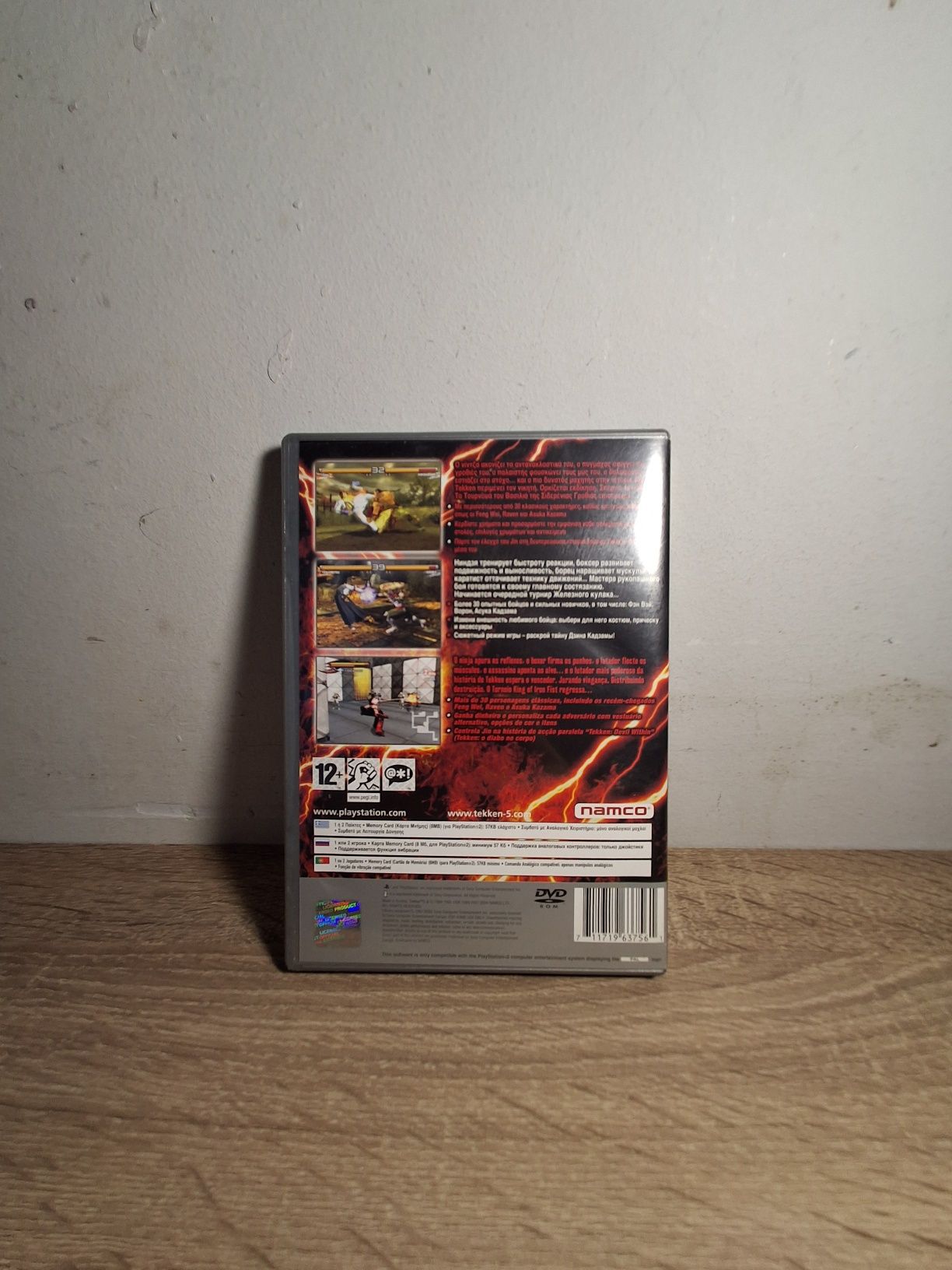 Tekken 5 para PS2