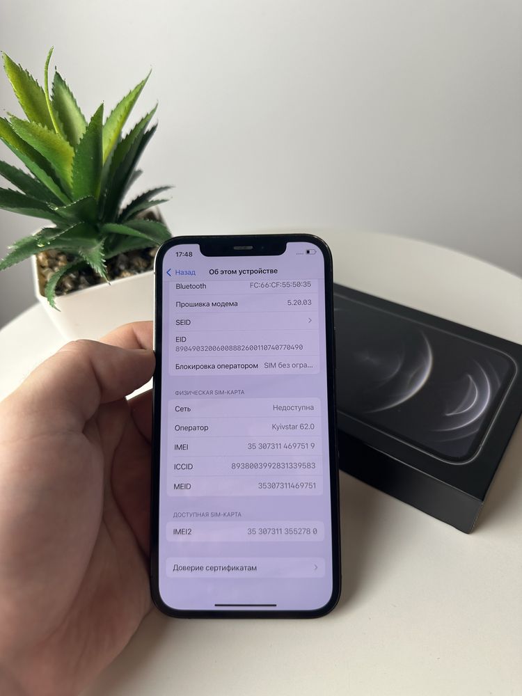 Iphone 12 Pro Айфон