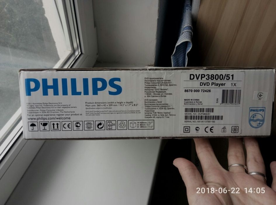 Fhilips DVD проигрыватель DixV Ultra USB 2.0