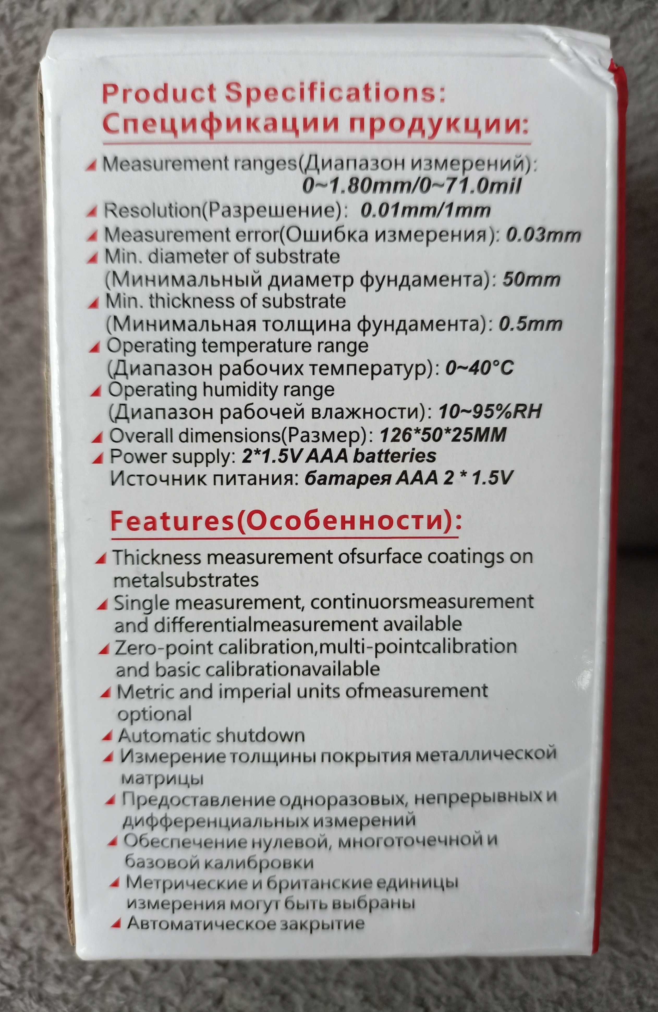 Miernik Tester grubości lakieru samochodowego 0-2000UM - HW300-MAX