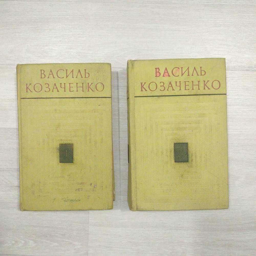 Василь Козаченко