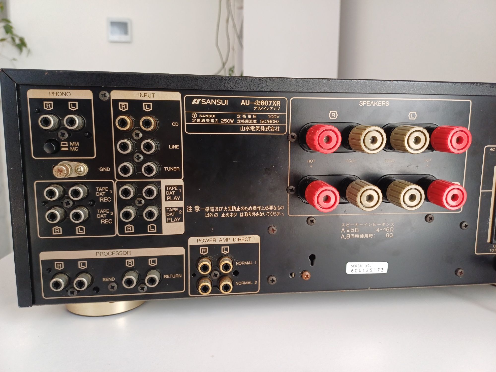 Wzmacniacz SANSUI AU ALPHA607XR + Transformator gratis