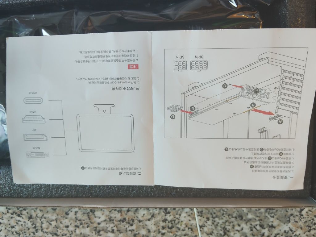 Placa gráfica,   rx580 nova na caixa.