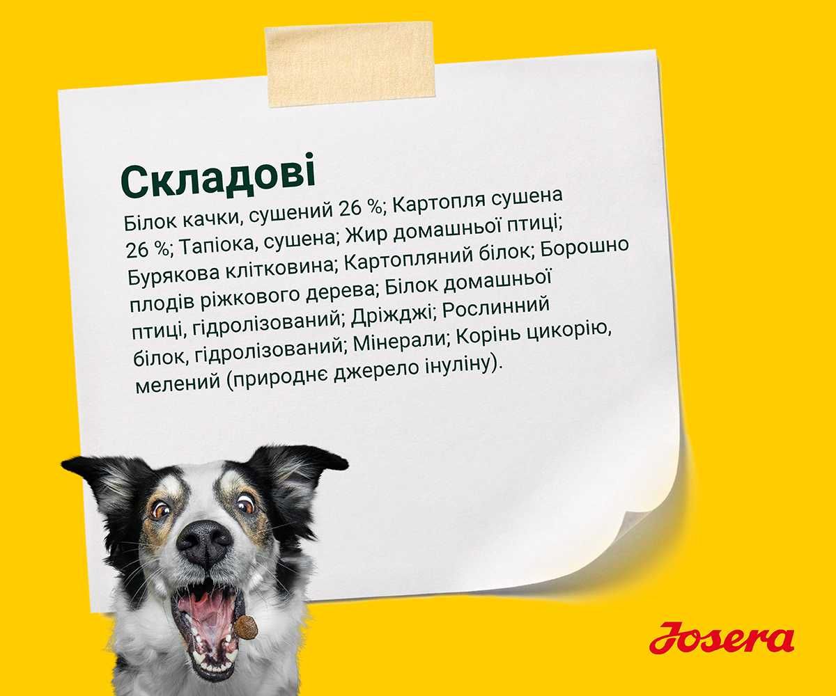 -20% JOSERA Ente & Kartoffel 12,5кг Корм з качкою для собак