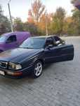 Audi90 coupe 2.3