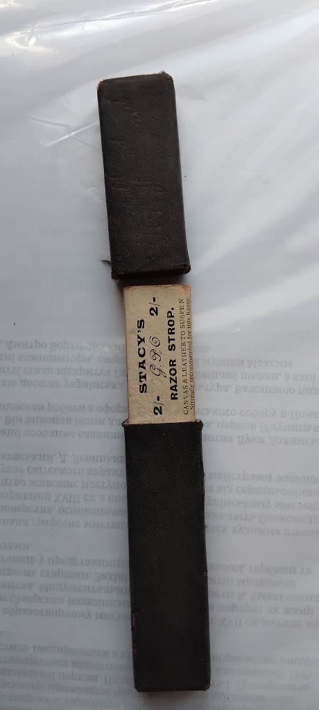 Небезпечна бритва ,Bansa
