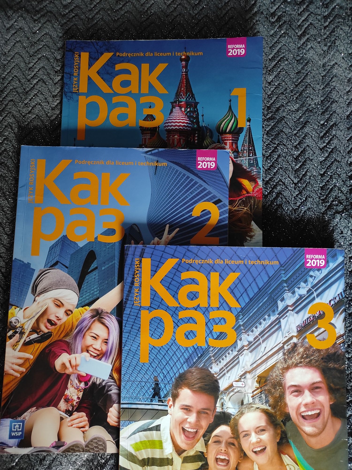 Książki Kak raz 1, 2