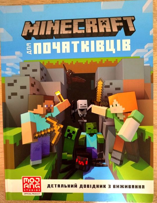 Продам дитячі книги