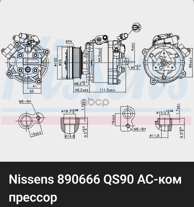 Компресор кондиціонера QS90 в Mitsubishi Outlander, ASX, Lancer