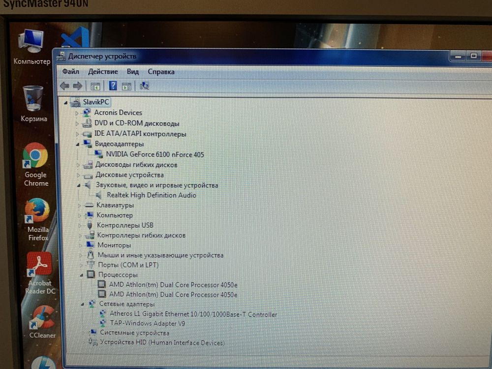 Системний блок з двоядерним Athlon Dual core 4050e, клавіатура, миша