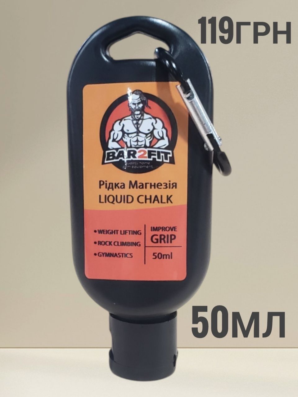 Магнезия жидкая 250мл 200мл 100мл 50мл